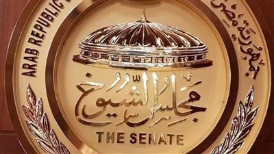 انتخابات لجان مجلس الشيوخ النوعية.. 