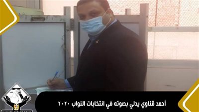 عضو بالشيوخ يدلى بصوتة في انتخابات النواب