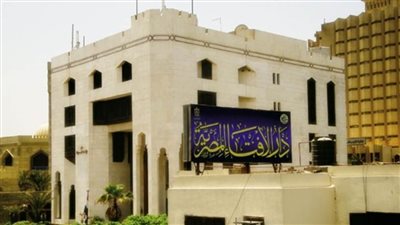 البرلمان يوافق على مجموع مواد قانون تنظيم دار الافتاء ويحيله إلى مجلس الدولة للمراجعة..وجدل في المناقشات حول التبعية وتأكيدات بأهمية دور الأزهر كقوة ناعمة لمصر