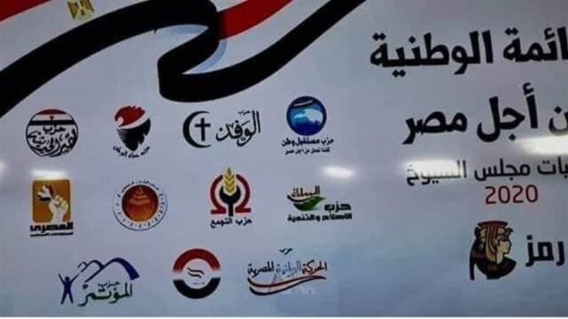البرلمان | موقع برلماني متخصص