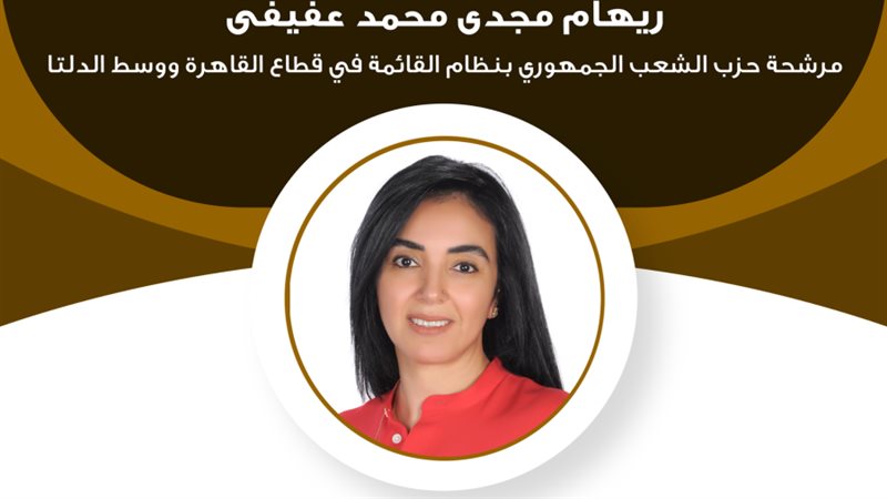 البرلمان | موقع برلماني متخصص