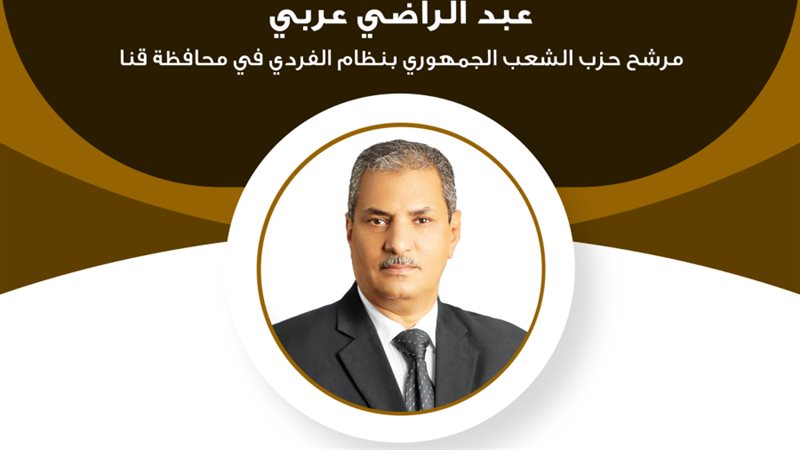 البرلمان | موقع برلماني متخصص