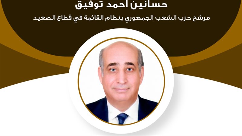 البرلمان | موقع برلماني متخصص