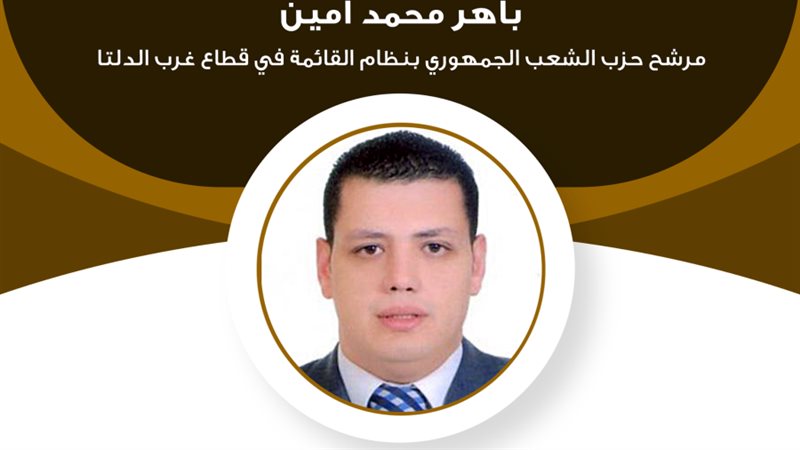البرلمان | موقع برلماني متخصص