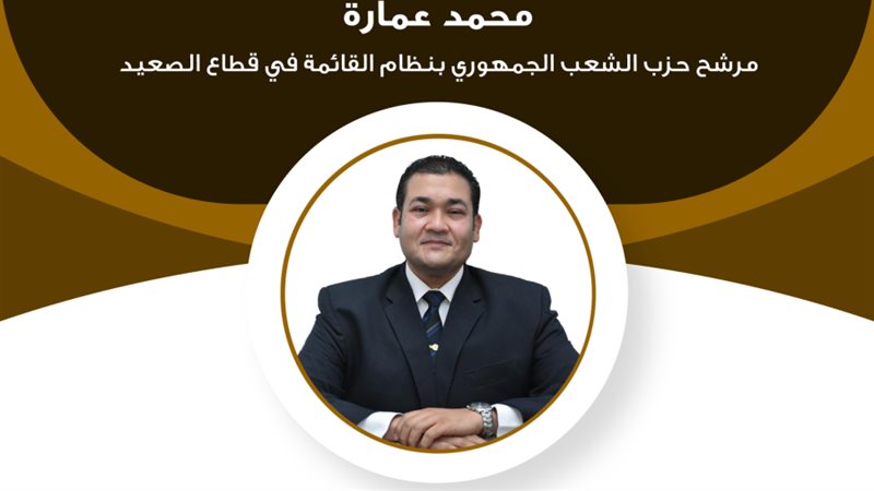 البرلمان | موقع برلماني متخصص