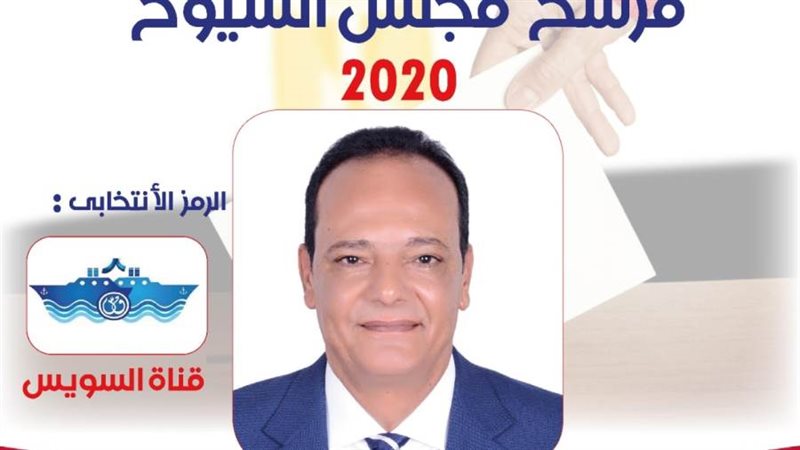 البرلمان | موقع برلماني متخصص
