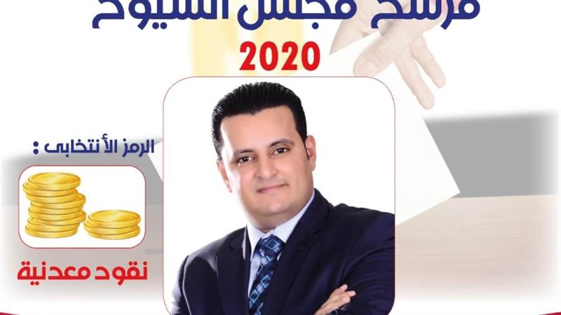 البرلمان | موقع برلماني متخصص