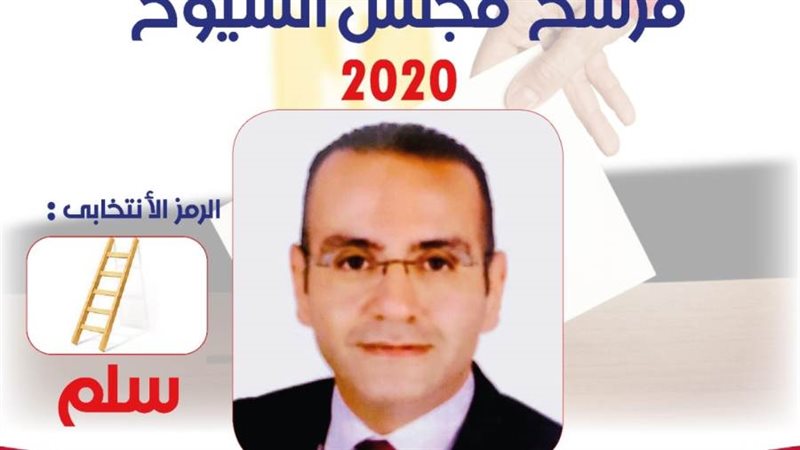 البرلمان | موقع برلماني متخصص