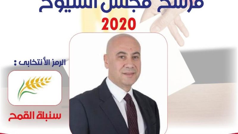 البرلمان | موقع برلماني متخصص