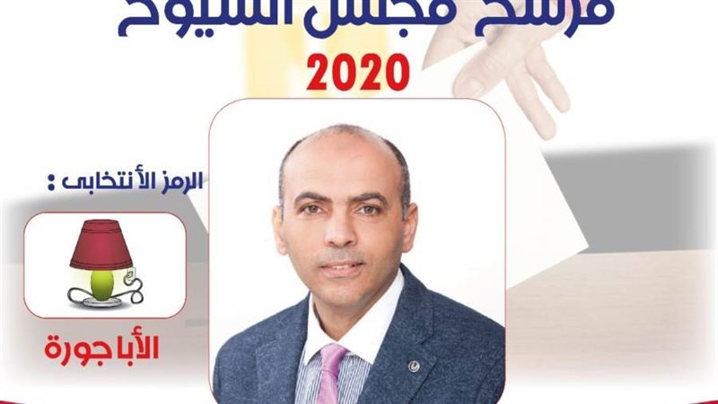 البرلمان | موقع برلماني متخصص
