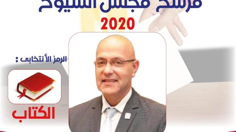 البرلمان | موقع برلماني متخصص