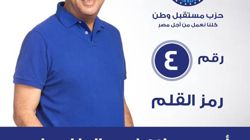 البرلمان | موقع برلماني متخصص