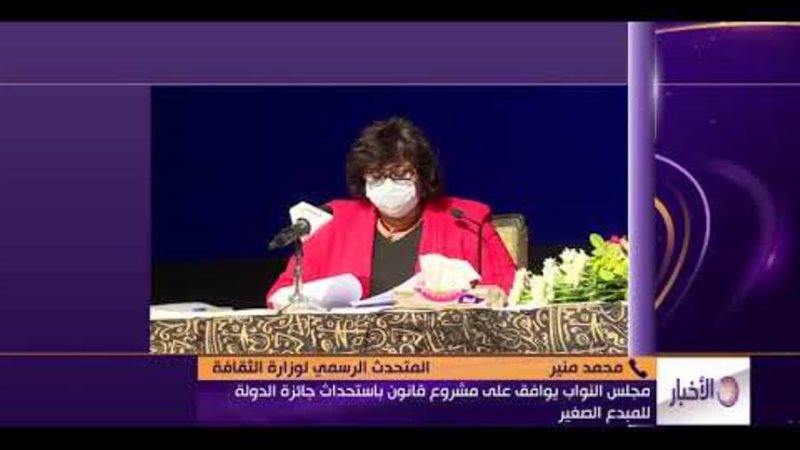 البرلمان | موقع برلماني متخصص