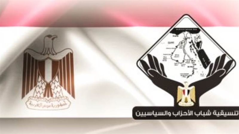 البرلمان | موقع برلماني متخصص
