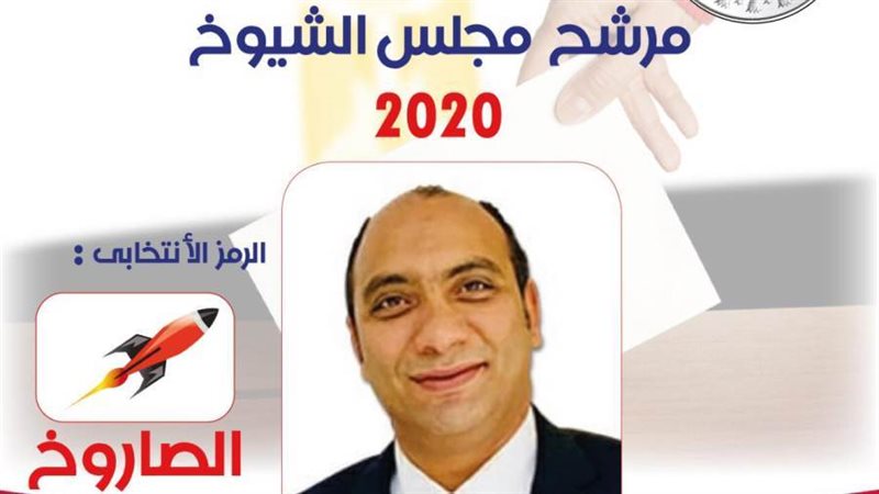 البرلمان | موقع برلماني متخصص