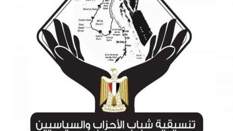 البرلمان | موقع برلماني متخصص