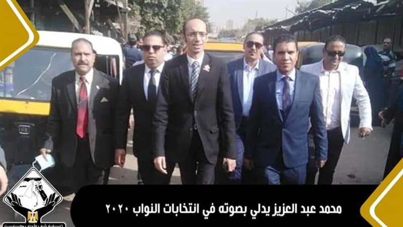 البرلمان | موقع برلماني متخصص