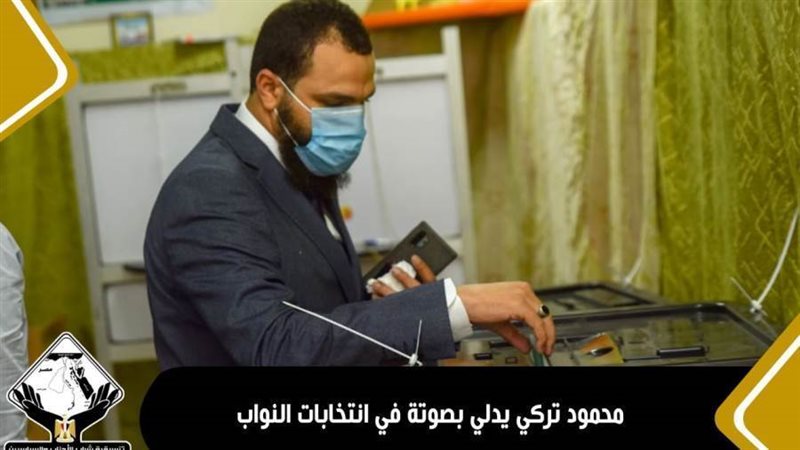 البرلمان | موقع برلماني متخصص