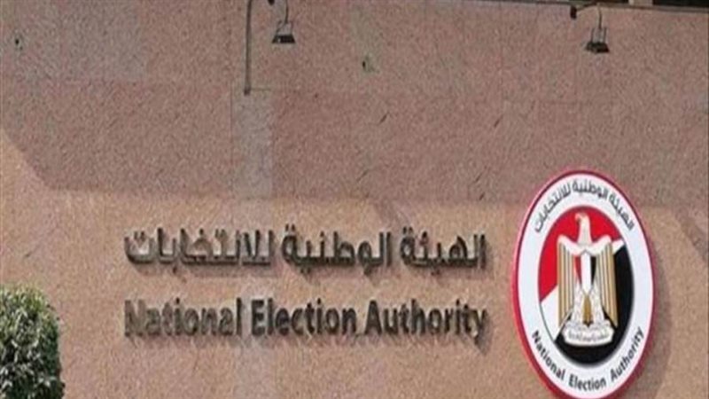 البرلمان | موقع برلماني متخصص