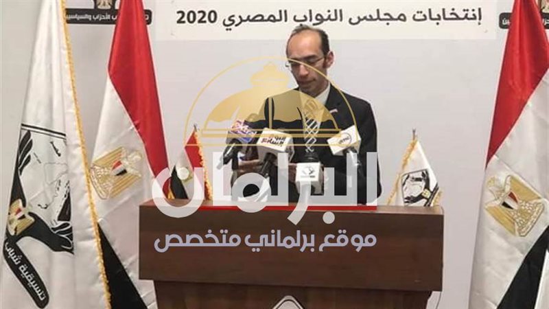 البرلمان | موقع برلماني متخصص