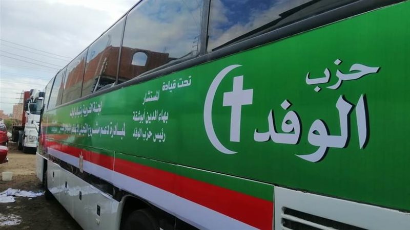 البرلمان | موقع برلماني متخصص