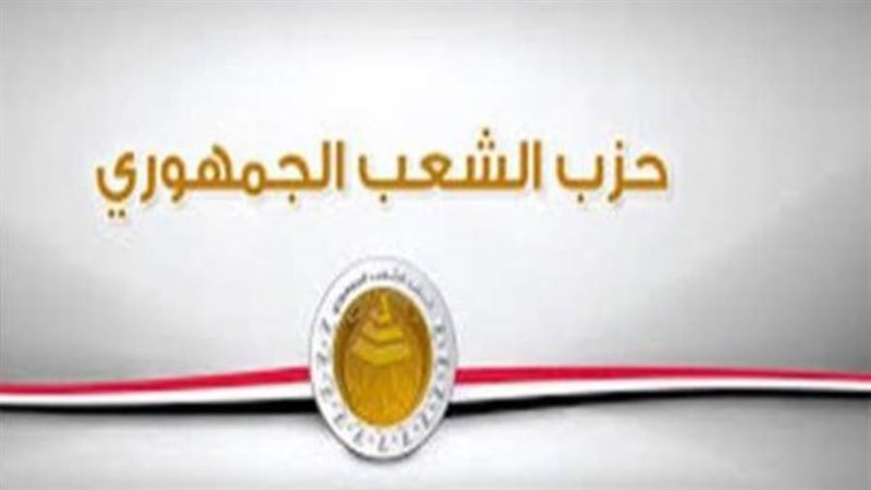 البرلمان | موقع برلماني متخصص