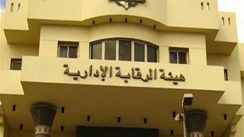 البرلمان | موقع برلماني متخصص