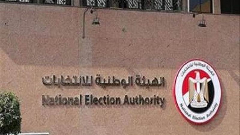 البرلمان | موقع برلماني متخصص