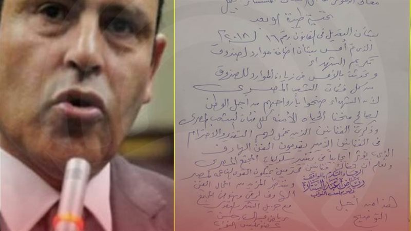 البرلمان | موقع برلماني متخصص