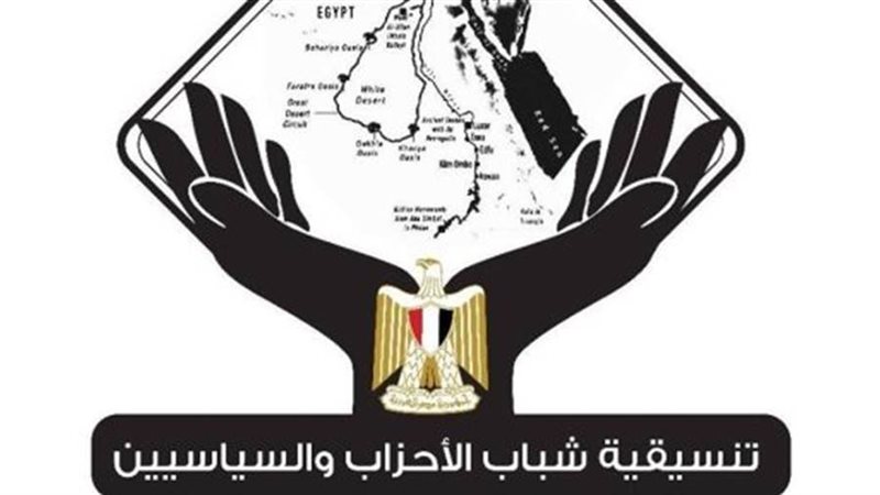 البرلمان | موقع برلماني متخصص