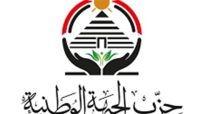السيد القصير نائبا لرئيس حزب الجبهة الوطنية وعمران قائما بأعمال الأمين العام