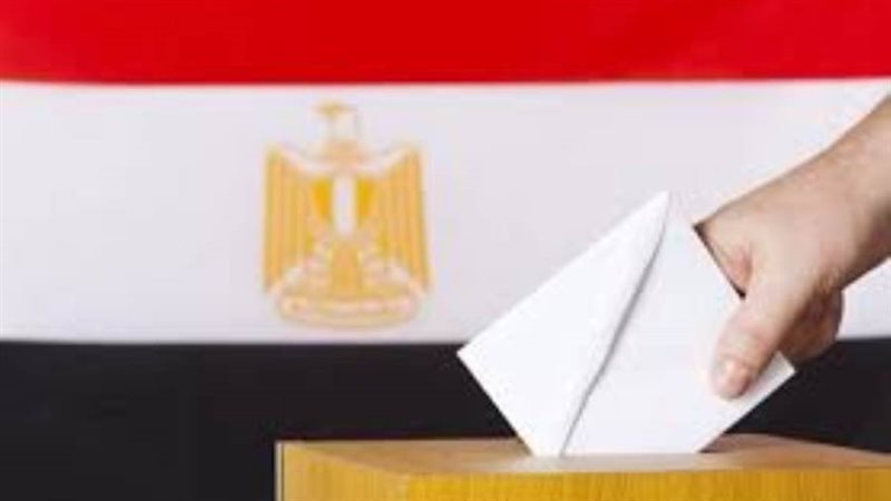 انتخابات مجلس النواب