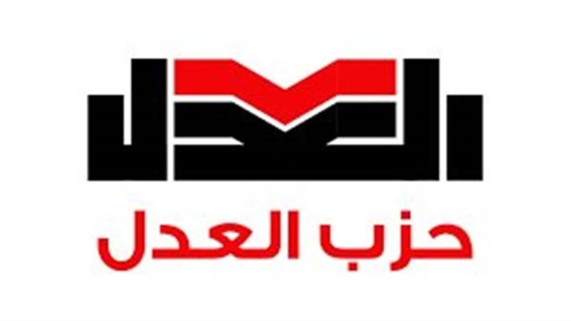 البرلمان | موقع برلماني متخصص