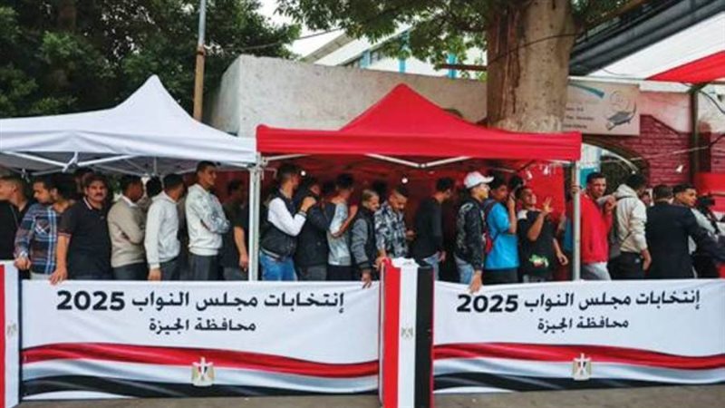 انتخابات مجلس النواب