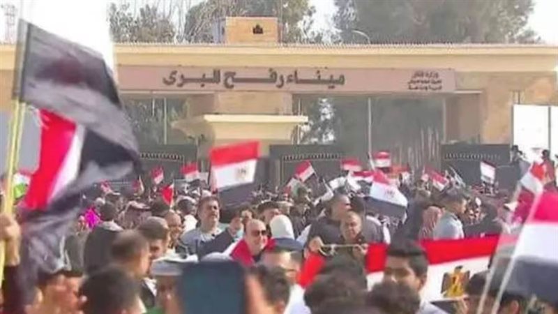 معبر رفح