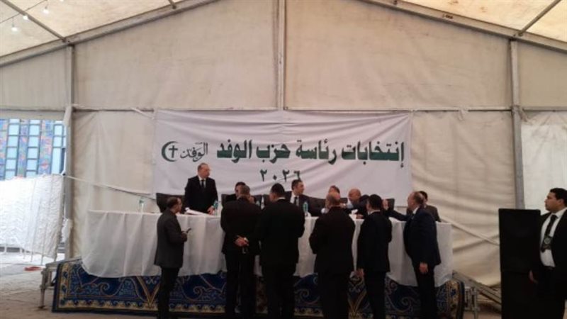 انتخابات رئاسة حزب