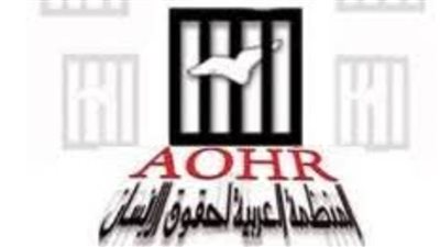 المنظمة العربية لحقوق الإنسان تطالب بتحرك دولي جاد لوقف الجرائم والانتهاكات في السودان