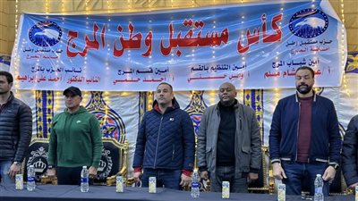 النائب أحمد علي يفتتح الدورة الرمضانية «كأس مستقبل وطن» بحي المرج.. صور