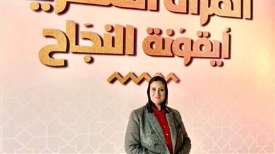 داليا سعد: المرأة المصرية تعيش عصرها الذهبي بدعم القيادة السياسية