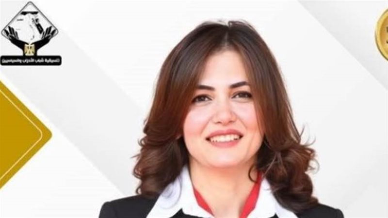 النائبة نيفين إسكندر