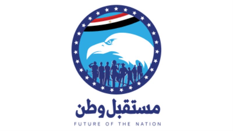 حزب مستقبل وطن