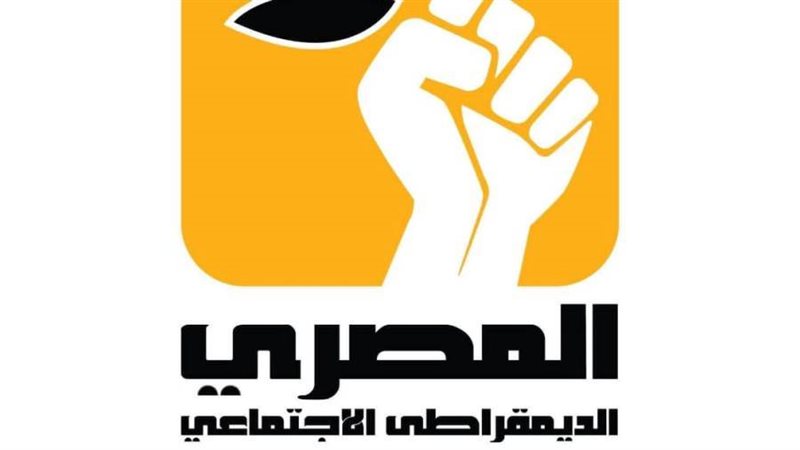 الحزب المصري الديمقراطي