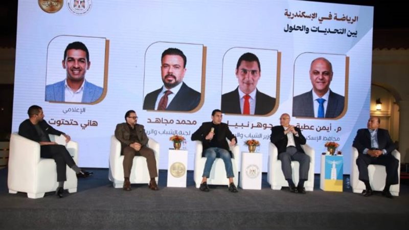 مناقشة مشاكل الأندية