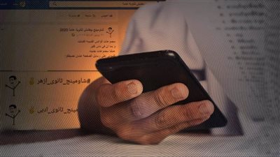 الثانوية العامة على المحك.. الغش الإلكتروني والأخلاقيات المفقودة تهدد مستقبل الطلاب والدولة