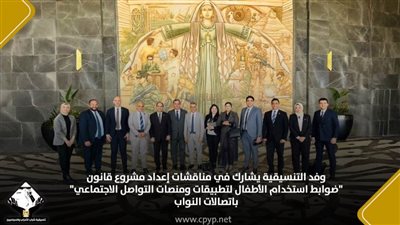 من الحظر إلى الحماية.. 