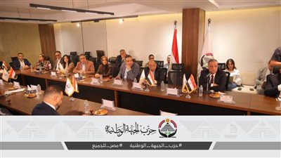 الأسرة أولًا.. حوار موسّع بالجبهة الوطنية لرسم ملامح قانون عادل للأحوال الشخصية
