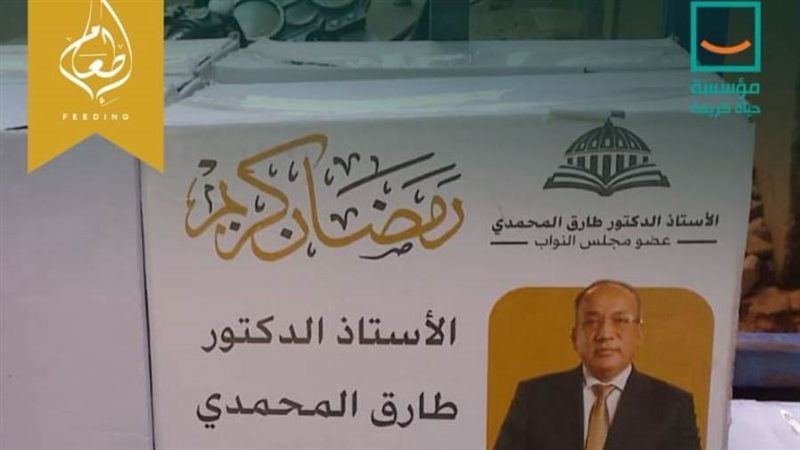 طارق المحمدي وكيل