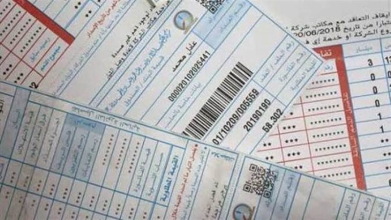 اسعار الكهرباء
