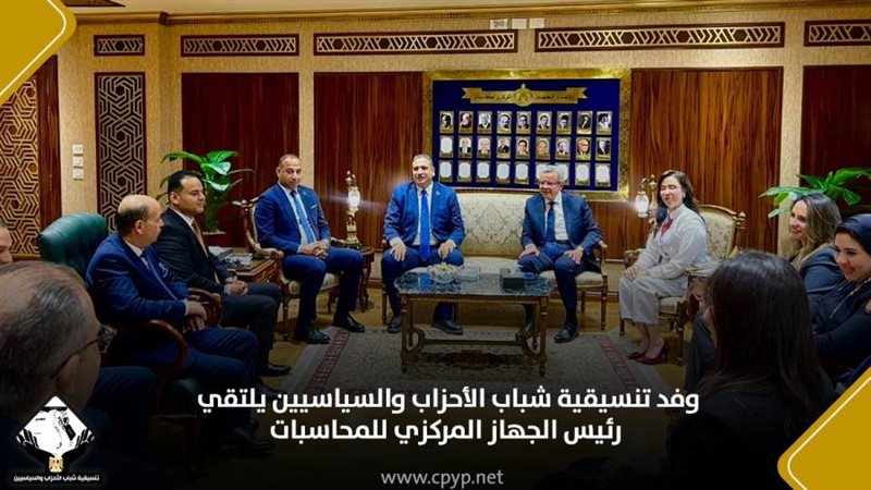 وفد من تنسيقية شباب