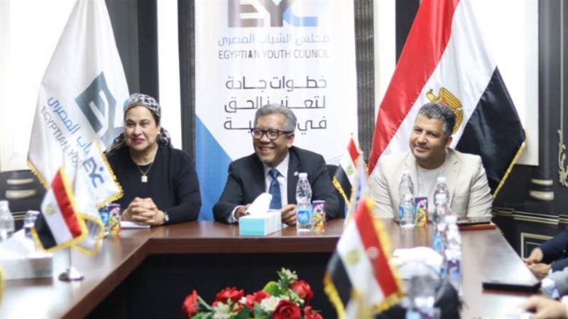 مجلس الشباب المصري